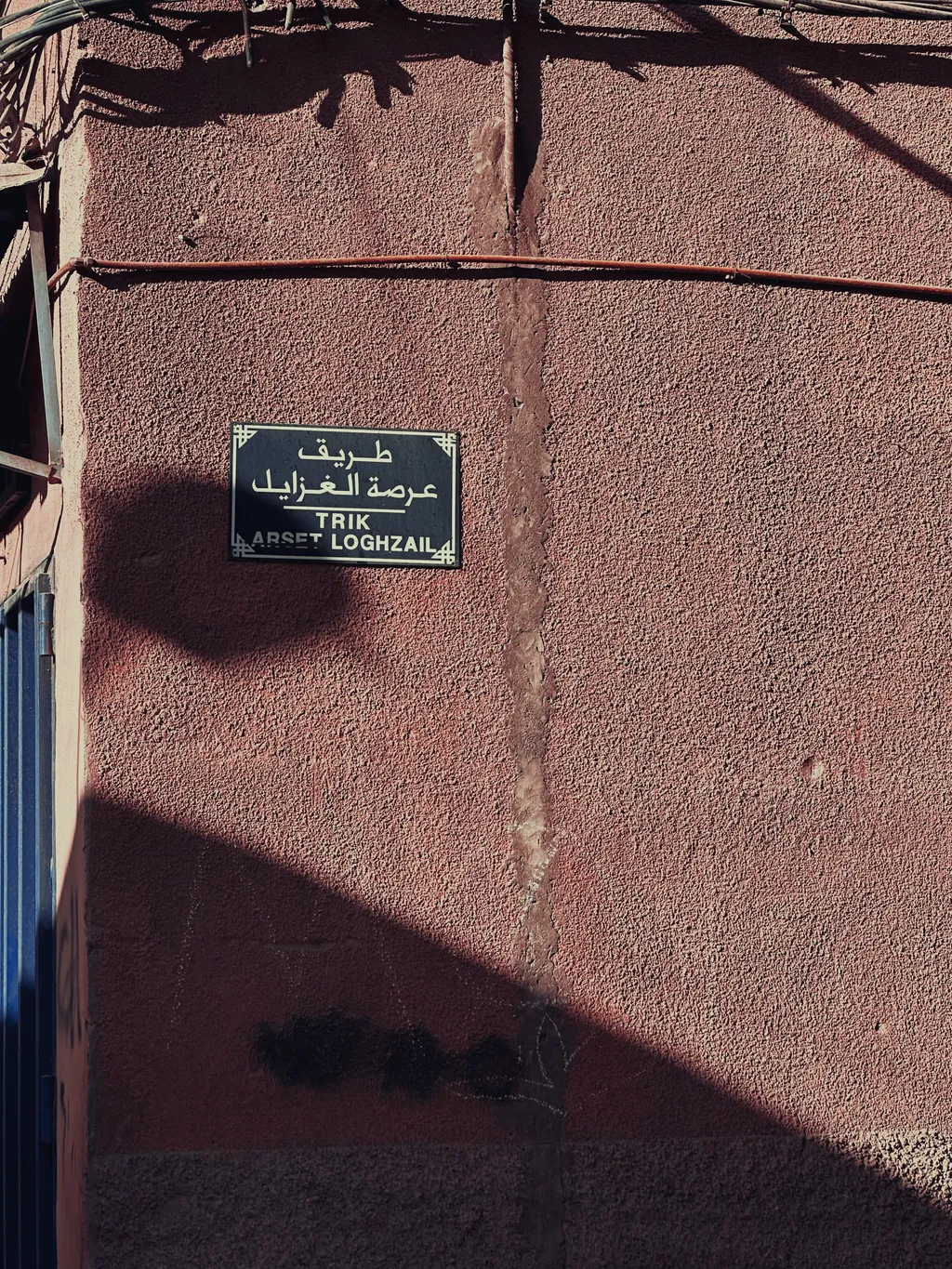 Pink 3 - Shot on 2022-12-19 in Marrakesh, Morocco
