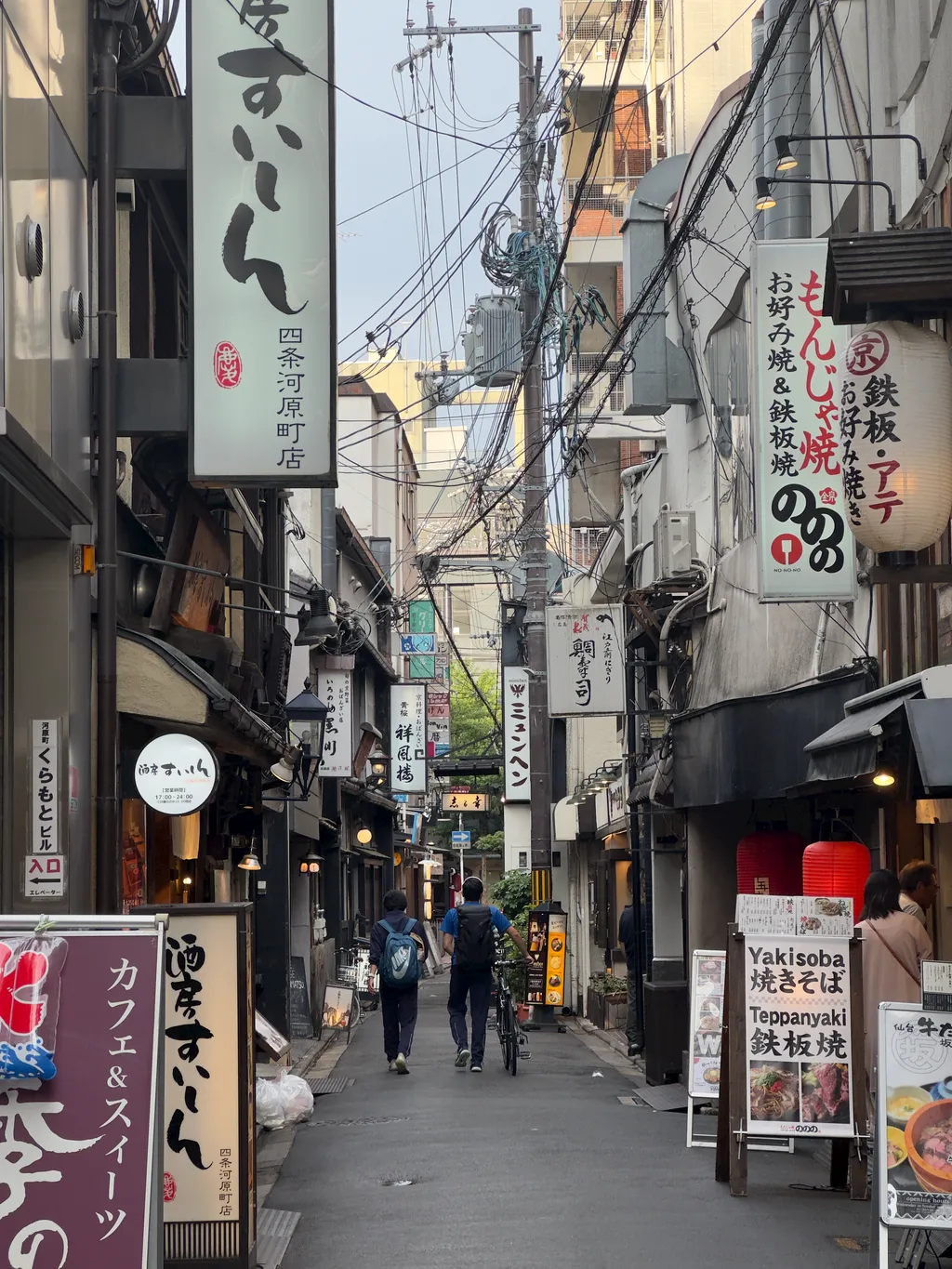 Signage - Shot on 2024-05-23 in Kyoto, Kyoto